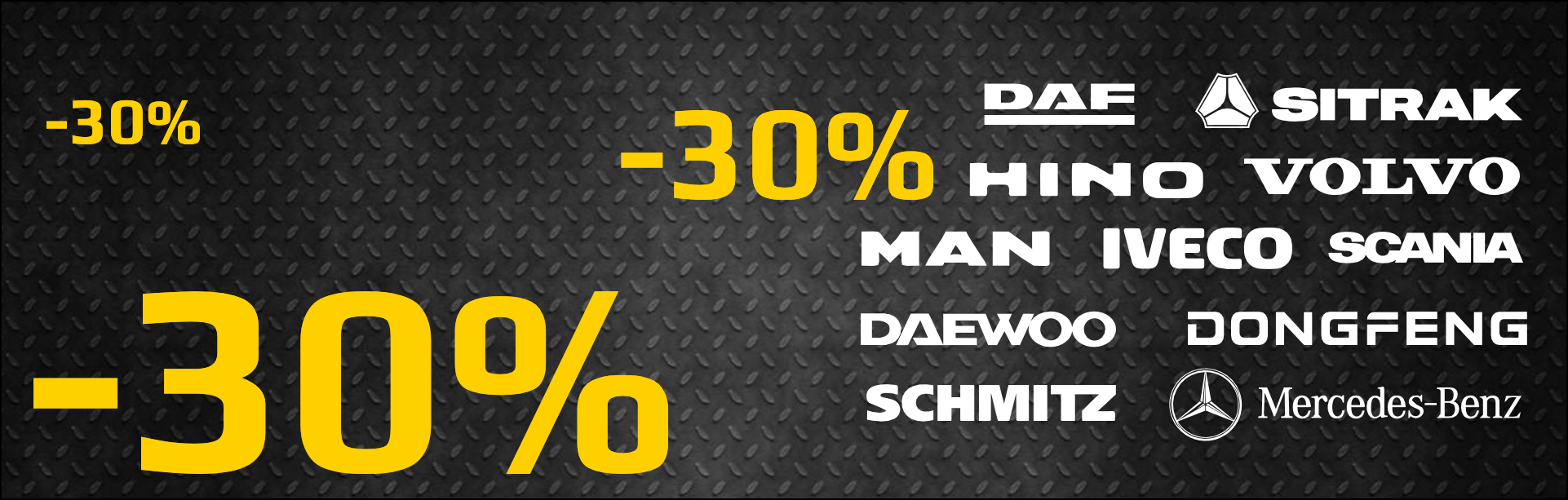 ЛИКВИДАЦИЯ СКЛАДА